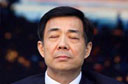 谁为薄熙来保守秘密?
