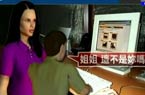 男子看情色片姐姐是主角