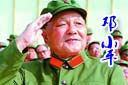 “交班”秘密谈话!