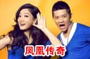 为何成不了夫妻?