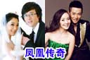 彼此的爱人是谁?