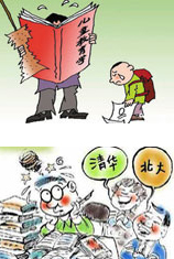 家长为何这样逼孩子