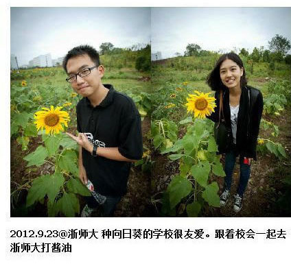 ��������һ����Ƭ�ߺ� ������Ľ���ʺ�(ͼ)��26��