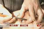 ���굶ϴ�ۡ��س�����