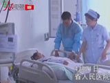 雅安妈妈的生命之墙