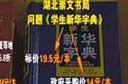 ����ֵ侹�ǵ����