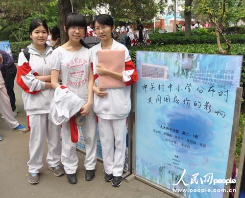 学生和他们的研究性学习课题。