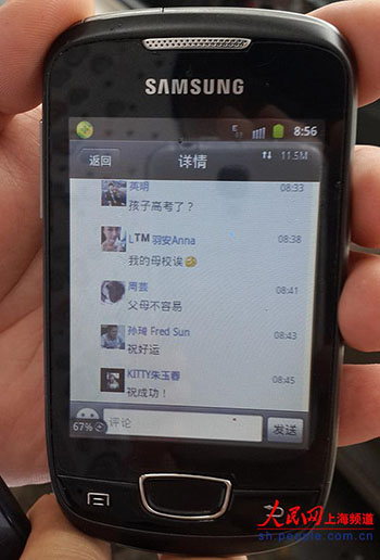 【现场】孩子场内疾书  家长雨中守望【2】