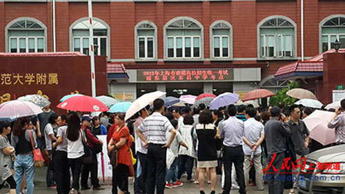 【现场】孩子场内疾书  家长雨中守望