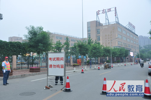 8日一早，广渠门中学考点。（摄影 熊旭）