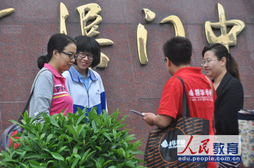 8日一早，广渠门中学考点，一些机构忙着给家长、考生发小广告。（摄影 熊旭）