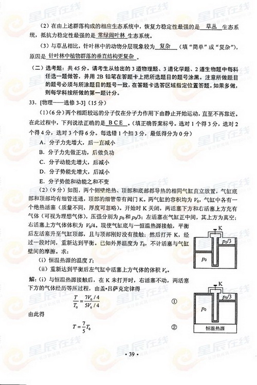 gk39
