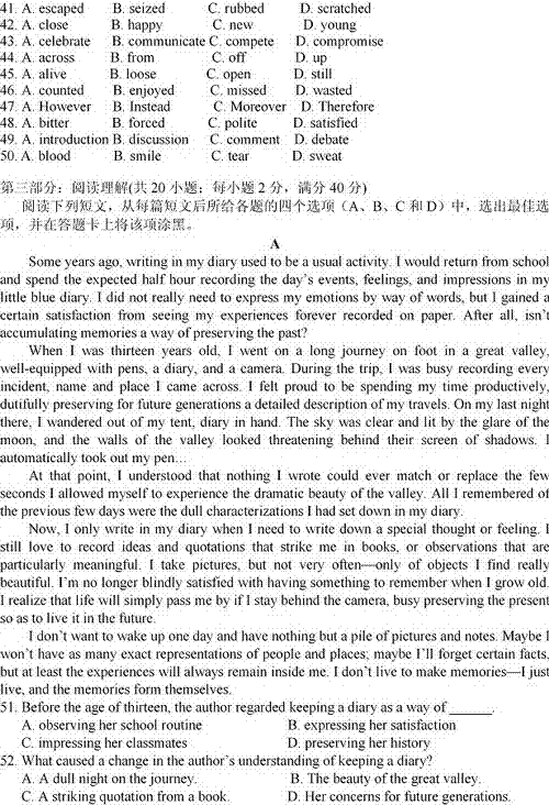 （精校版）湖北省英语卷文档版（有答案）-2013年普通高等学校招生统一考试5