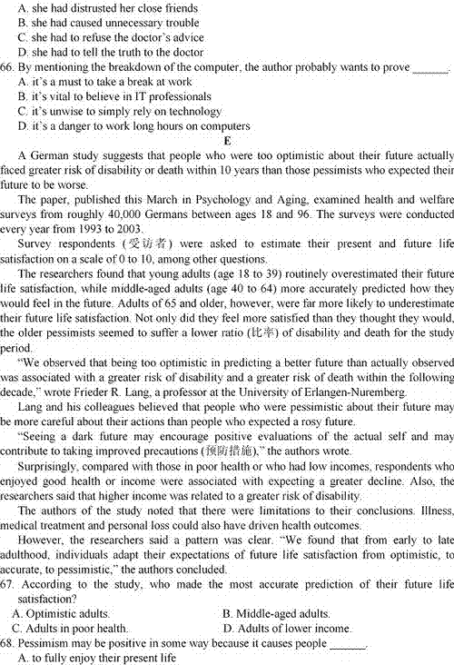 （精校版）湖北省英语卷文档版（有答案）-2013年普通高等学校招生统一考试9