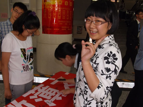 签个名祝福下，王越加油！