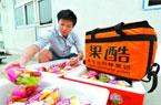 80后IT男“鲜果切”年赚千万