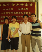     ����¼,�����д�����ѧ������ʦ���������ؼ���ʦ��������������ƻ�������ר�ң�����ʦ���������ص�֮һ���ǲ������ڿα������������з���ѧϰ�����ӡ�����˵����ѧ���õ�����ȥ�Ķ��涼�ǰ״����������