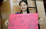 95后集体迈入大学时代
