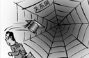 如何吸引留学生回国?