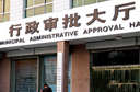 政府与民争利致改革难