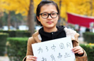 高校学子说为何考研