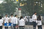 中小学奇葩校规盘点