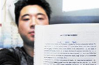 盘点那些逆天的学霸