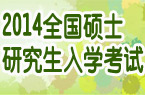 2014�꿼���ر�߻�
