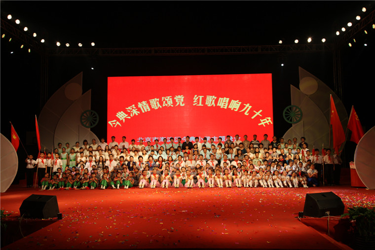2011.6.28���Сѧ����90�������ᣬ��������ί�Ǽ���ȫ���ٹ�ί��÷���γ�ϯ�
