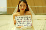 女生穿婚纱向男友求婚