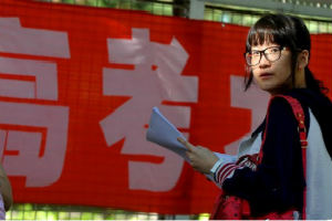 2014年全国高考拉开帷幕