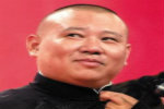 说说他们和“老规矩”的事