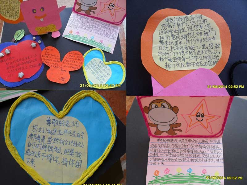 周文支教期滿將要離開時,孩子們已經愛上了這位帶給他們知識和快樂的老師,全班同學主動制作挽留卡,寫上自己的心裡話,希望能挽留周老師。孩子們稚嫩的字跡,真摯的話語讓周文感動不已。(支教生活結束了,很多孩子給周文送來了挽留卡)