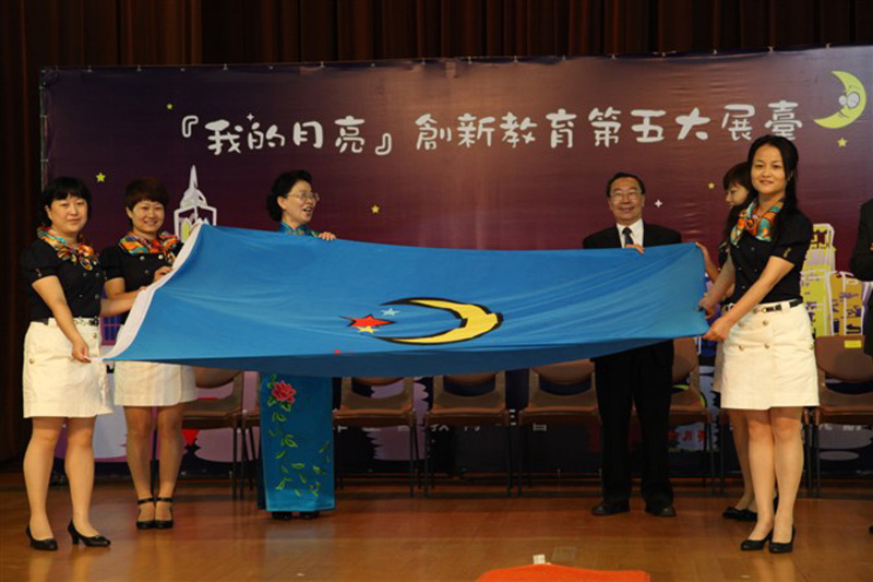 2010年張妍陪園長赴香港參加“香江生明月”月亮大展台活動,在此次活動中張妍接過了創新教育的旗幟,將它帶到北京航天幼兒園。