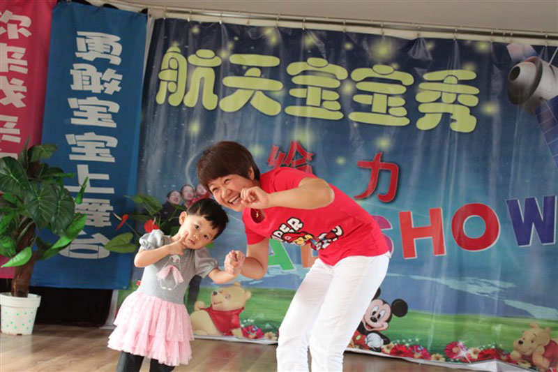 張妍今年32歲,是航天幼兒園的一名幼兒教師。十年前這隻快樂的小燕子離開母校的懷抱,扇動著稚嫩的翅膀來到了人生的第一站“航天幼兒園”,這一“戰”就是十年!張妍在園工作期間,先后被評為先進個人、骨干教師、學科帶頭人等榮譽稱號。教學案例《虫虫歷險記》獲得全國一等獎。(張妍和她的寶寶)