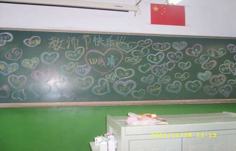 教師節,學生的創意,學生的真誠,學生的美麗,一切人感動在不言中!每一顆心是那樣的真誠,可愛,透明!