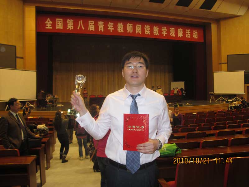 2010年10月,張龍代表北京市參加閱讀教學大賽並獲得特等獎。他以前沿的設計理念,注重讀法、寫法、學法的指導,提升學生的閱讀理解能力、運用語言的能力以及學習的能力,實現了觀念創新、教學內容創新、教學方法創新,贏得了領導、專家、聽課老師的一致好評,被稱為本屆大賽“最完美的轉身”,最終獲得了特等獎。
