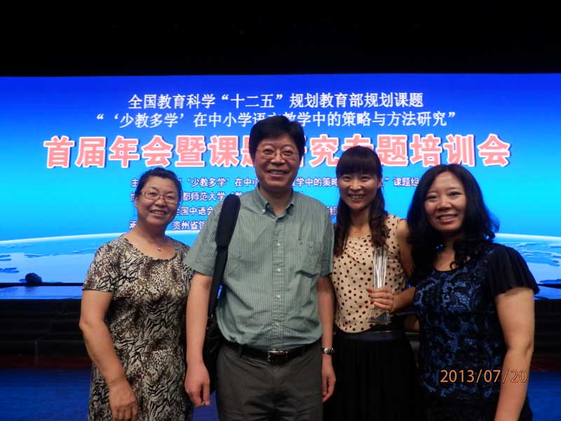 在16年的班主任崗位上,刁榮春總結出了自己獨特的班級管理方式——社團管理模式。幾年來,她所帶的班所組織的活動全部由三個社團完成。2013年在她外出賽課近半個月不在學校時,她的學生們依舊捧回了學校月評第一與合唱節一等獎的獎杯。如今,在她的帶動下,學校又有8個班加入到了社團管理實驗中來,社團管理模式已然成為學校管理特色。不平常的經歷讓她更加成熟,更加熱愛工作﹔獨特的管理方式讓孩子們更加自主、團結,更加陽光、向上……圖為2013年刁榮春代表北京市參加參加全國現場評優課