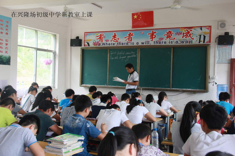 學校的面貌日新月異,由最初的6個班級200多人,發展到現在的16個班1000多人,教育教學質量更是一年一個台階,今年中考再創新高,中考成績穩居全縣同類校首位,得到了社會各界的好評。學校被銅仁市教育局表彰為教育教學先進集體。