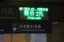 地铁涨价后与07年持平
