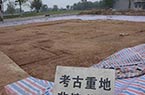 西安疑现唐中书省遗址