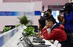 �߽�APEC��������