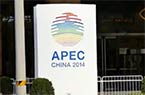 北京城内的APEC风景