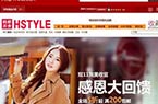 电商称双11销售额将破亿