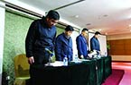 辽宁阜新矿难原因调查
