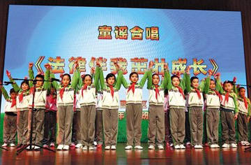 中小学集体晨读宪法