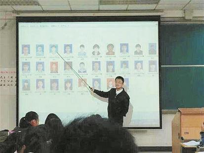 上课点名照微博红 华科一老师上课对着登记照点名