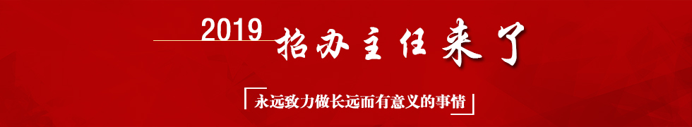 �廪��ѧ�а���������bannerͼ
