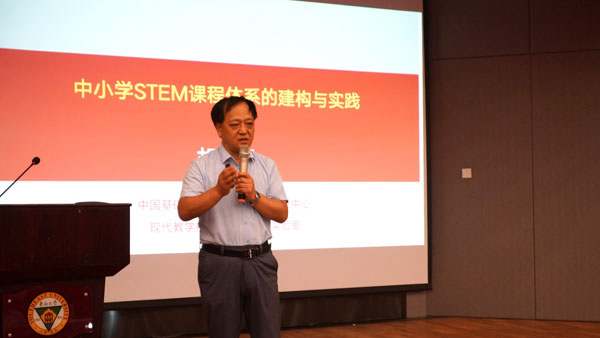 “STEAM教育课程教学改革”项目中期师资培训会举行