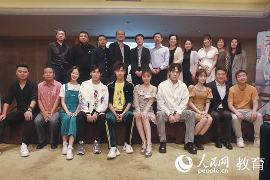 13集网剧《我是班主任》今晚开播 演绎新时代师生情缘